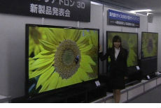 TV od 2 metra-12.000 dolara TV od 2 metra-12.000 dolara